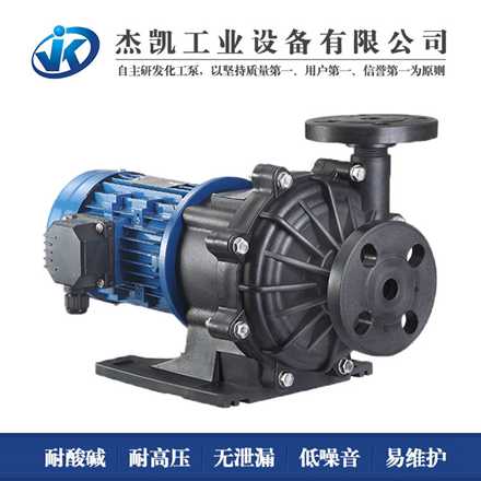 化工泵密封檢修的4大誤區(qū)必看