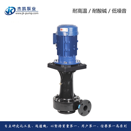 化工泵的用途范圍