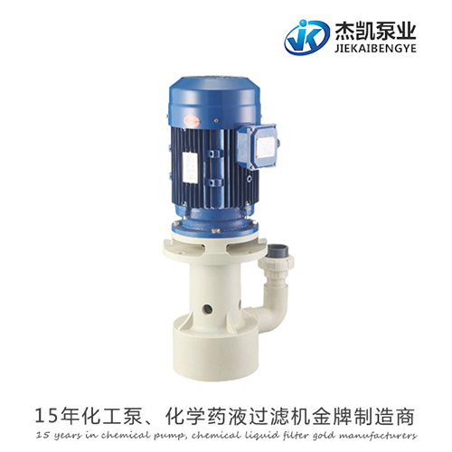 引起化工泵振動(dòng)的原因分析（2）