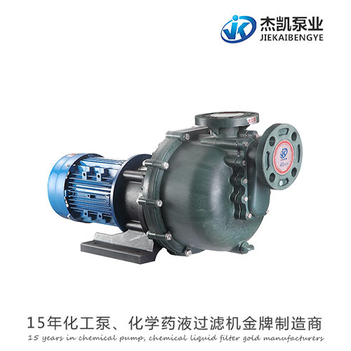 杰凱耐酸堿自吸泵產(chǎn)品介紹