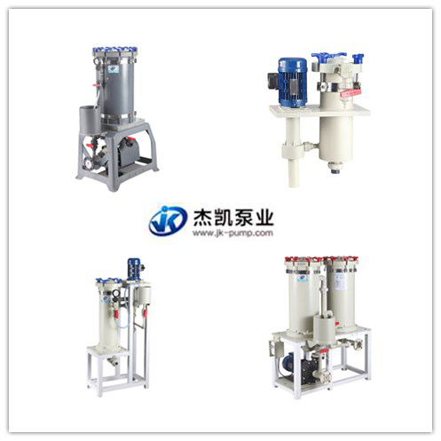 耐酸堿過濾機的科普知識課堂