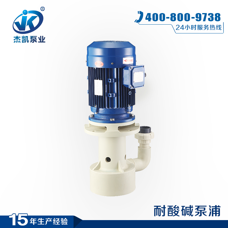 耐腐蝕化工泵用途怎么可以這么驚人??！