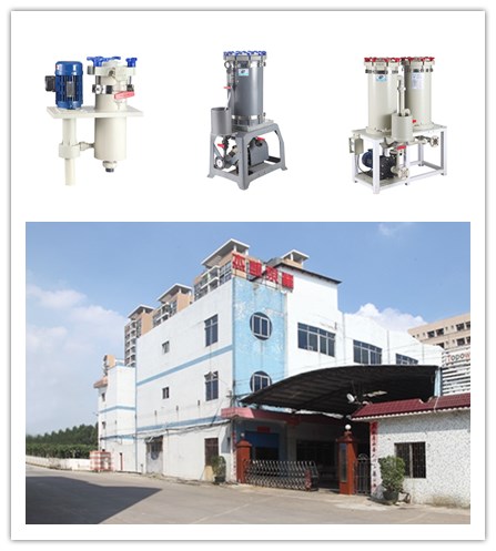 化學(xué)藥液過濾機(jī)設(shè)備使用注意事項(xiàng)