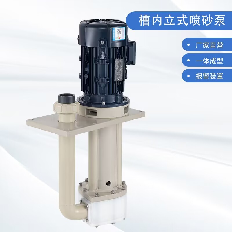 化工離心泵安裝技術的關鍵在哪里？