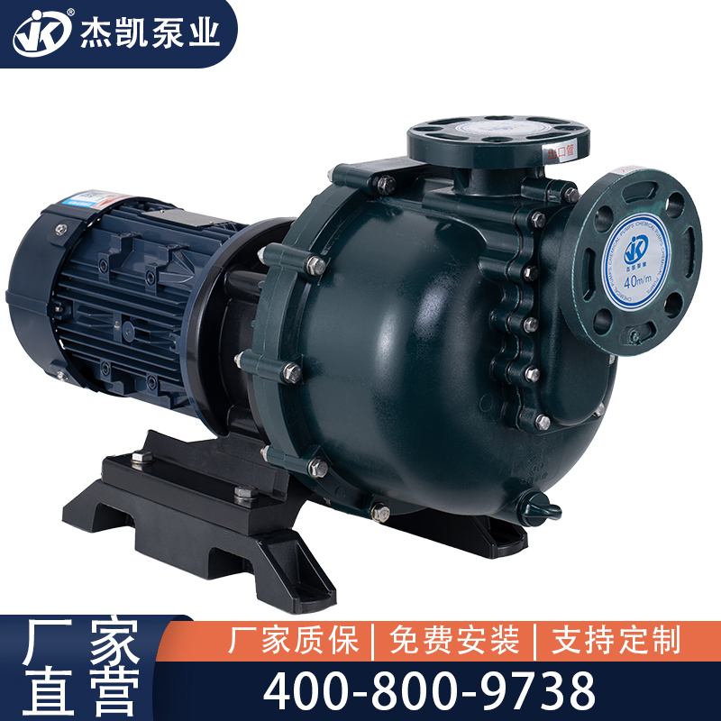 耐空轉(zhuǎn)自吸泵進(jìn)口管道漏氣的維修辦法