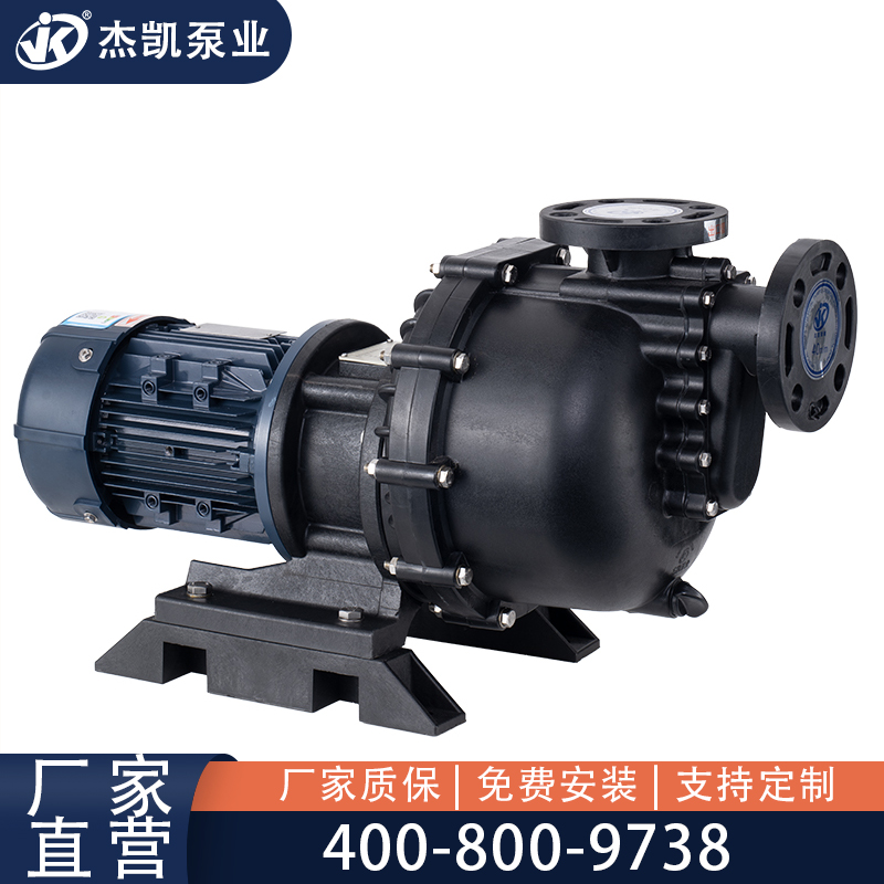 使用耐腐蝕自吸泵時這些事項千萬要注意！