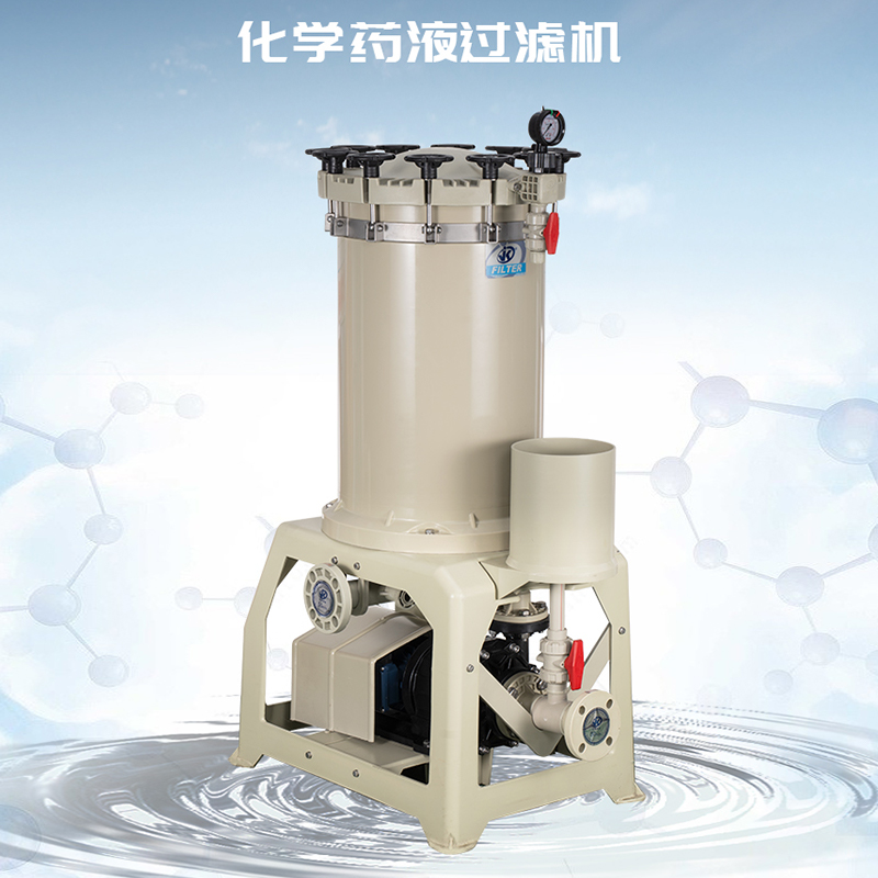 電鍍過濾機(jī)安裝的詳細(xì)步驟