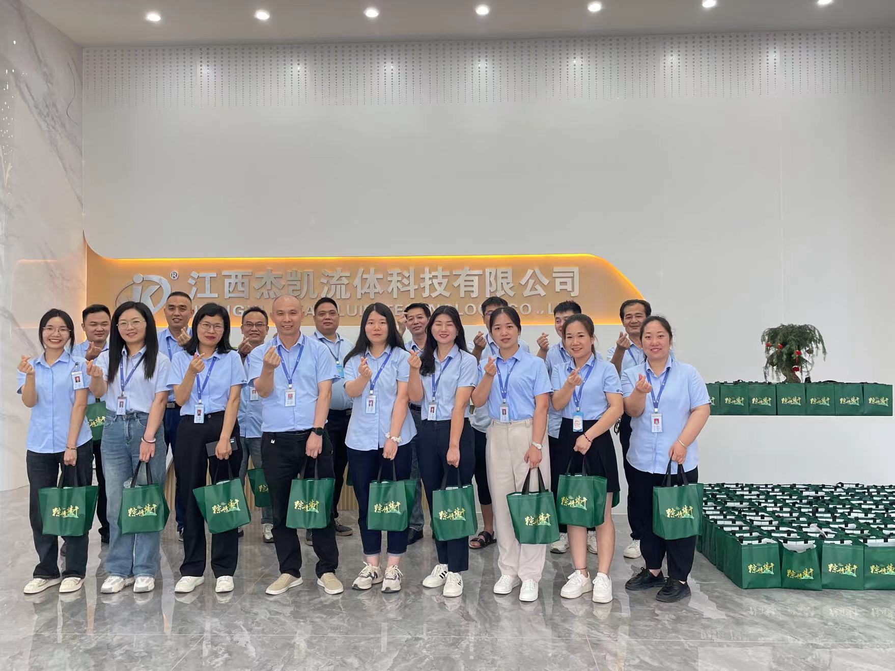 情暖端午，愛(ài)系員工！